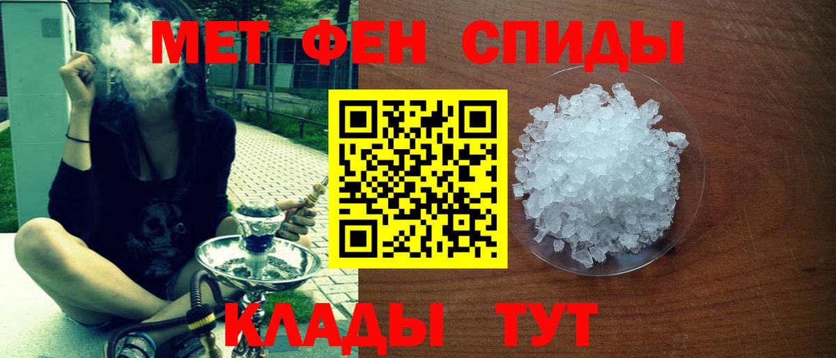 АМФЕТАМИН  Амфетамин 98%  Вход с VPN  Алатырь 