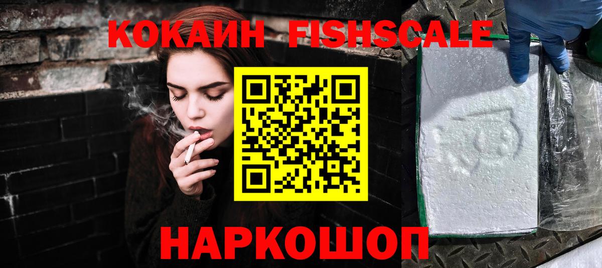 Кокаин 99% Алатырь