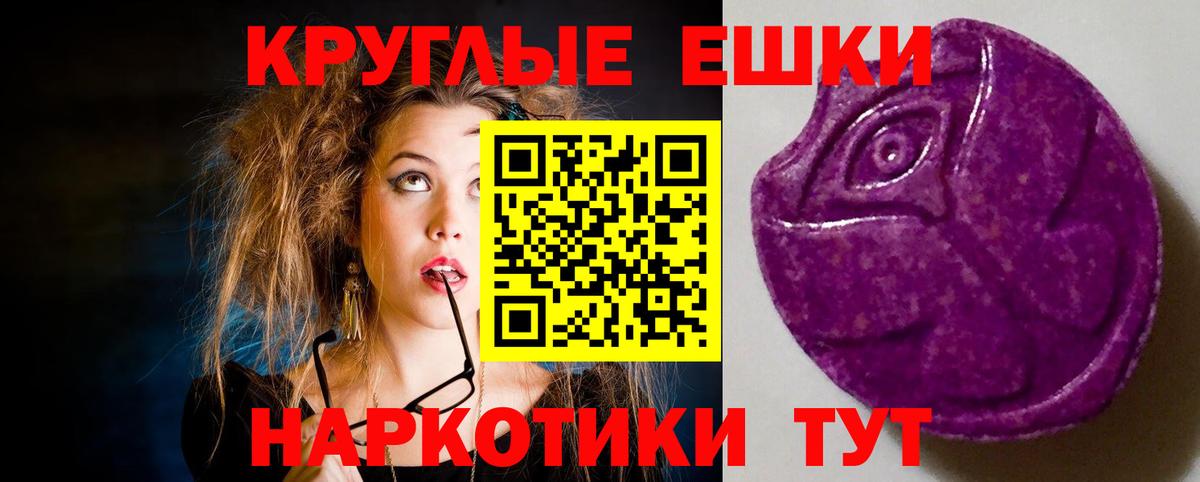 ЭКСТАЗИ XTC Алатырь