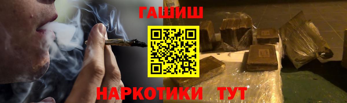 Алатырь  Гашиш VHQ  Вход с VPN 