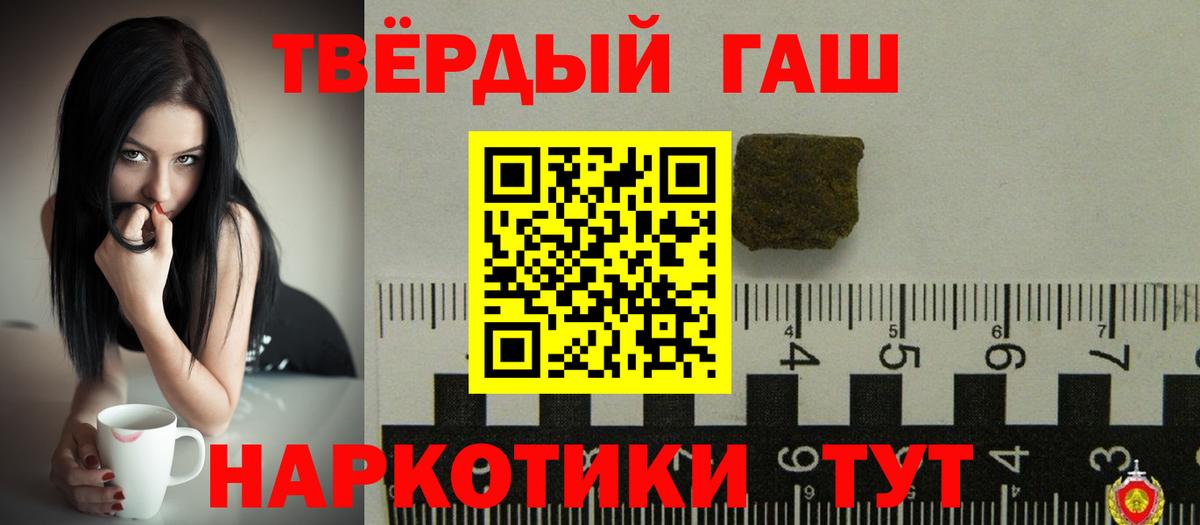 Гашиш Ice-O-Lator Алатырь