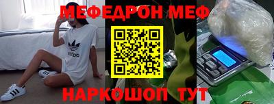 MESCALINE Первоуральск