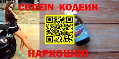 каннабис Пенза