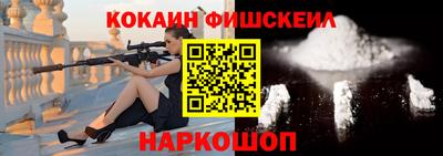 MESCALINE Первоуральск