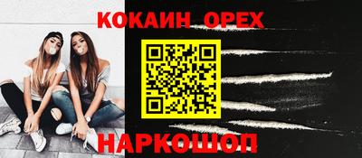 MESCALINE Первоуральск