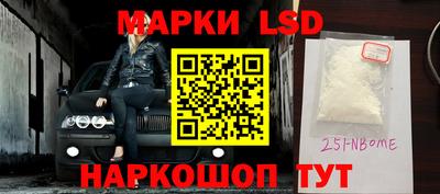 MESCALINE Первоуральск
