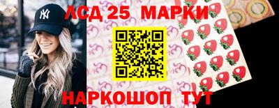 MESCALINE Первоуральск