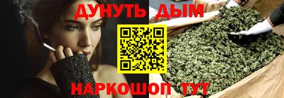 каннабис Пенза