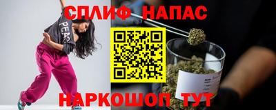 каннабис Пенза