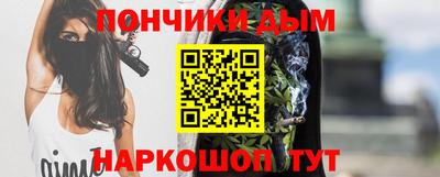 мяу мяу кристалл Пушкино
