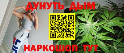 каннабис Пенза
