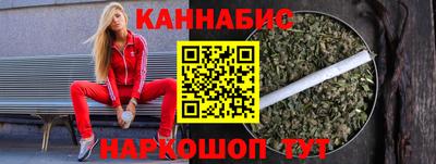 каннабис Пенза