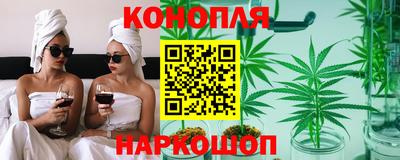 каннабис Пенза