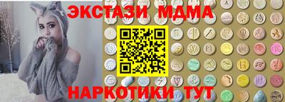 MDMA Партизанск