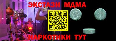 мяу мяу кристалл Пушкино