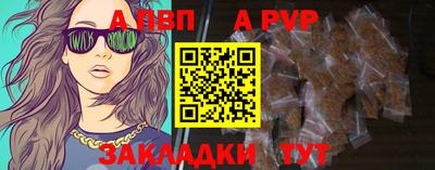 мяу мяу кристалл Пушкино