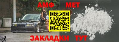 MDMA Партизанск