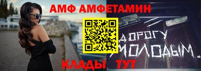 мяу мяу кристалл Пушкино