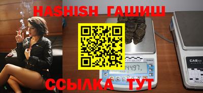 мяу мяу кристалл Пушкино