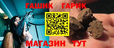 мяу мяу кристалл Пушкино