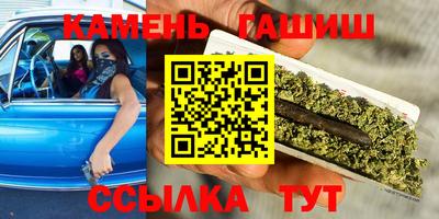 каннабис Пенза