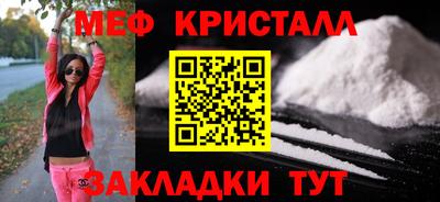 каннабис Пенза
