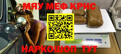 MESCALINE Первоуральск