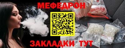 MESCALINE Первоуральск