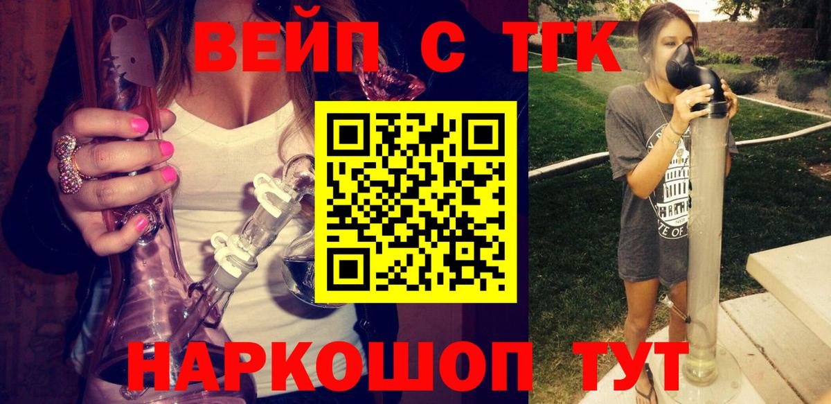 ТГК гашишное масло  ТГК Wax  Алатырь  Вход с VPN 