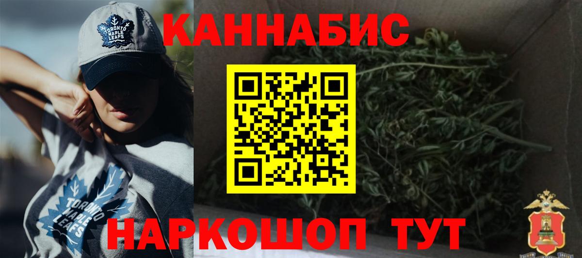 Канабис конопля Алатырь