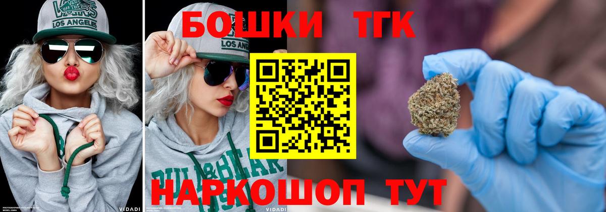 Алатырь  Бошки Шишки ГИДРОПОН  МАРИХУАНА ГИДРОПОН  Вход с VPN  МАРИХУАНА план 